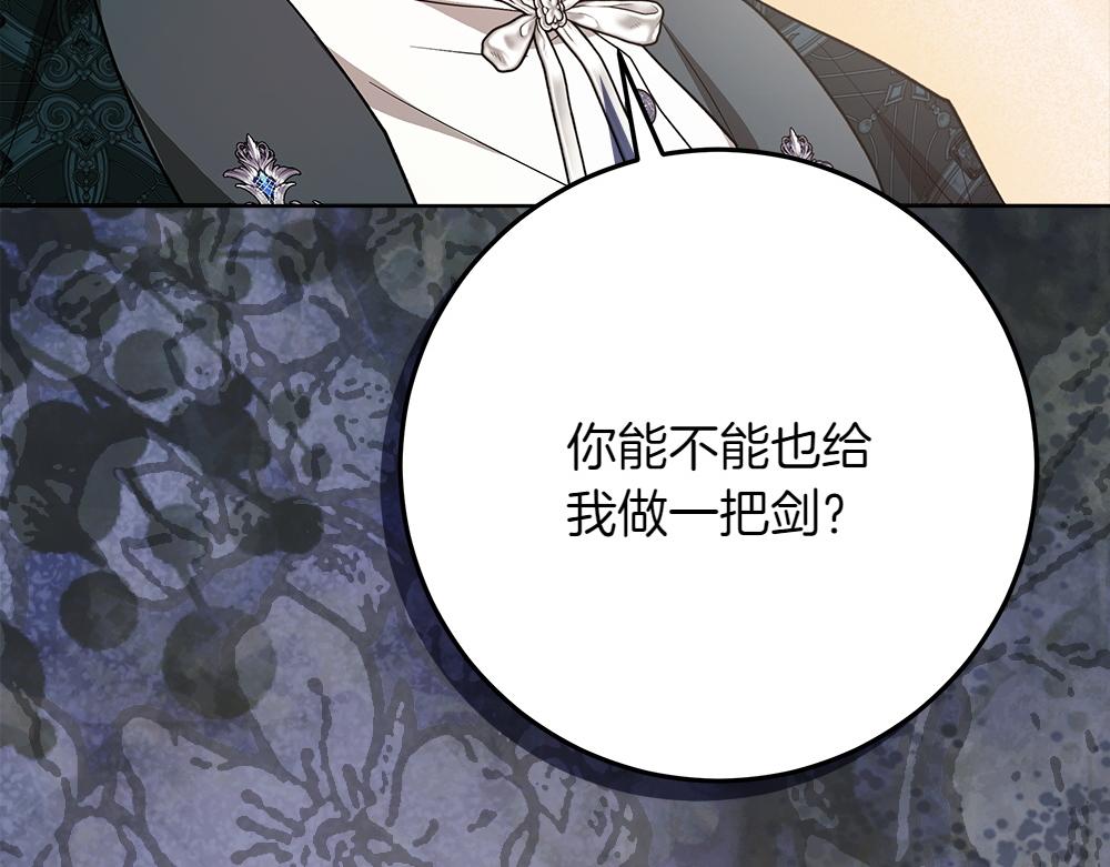 第41话 探访地牢182