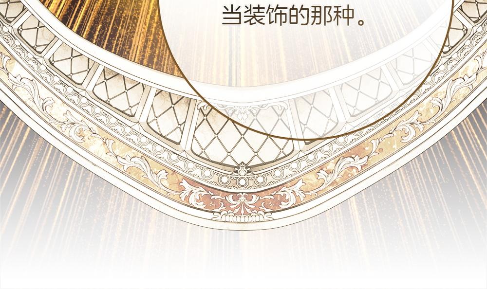 第41话 探访地牢187