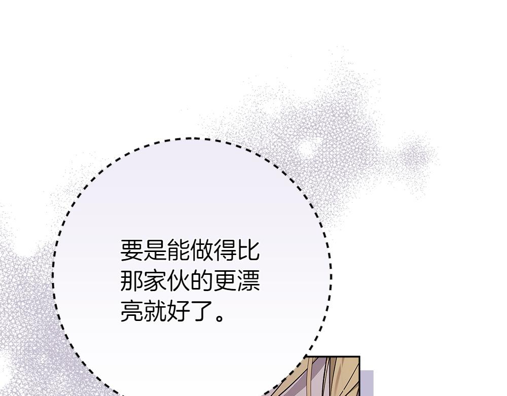 第41话 探访地牢188