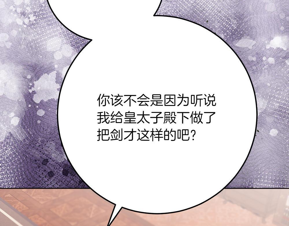 第41话 探访地牢191