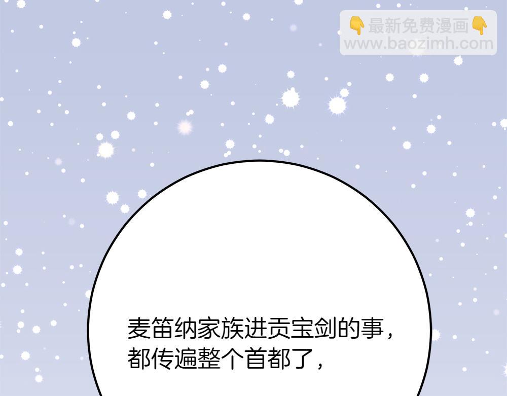 第41话 探访地牢196