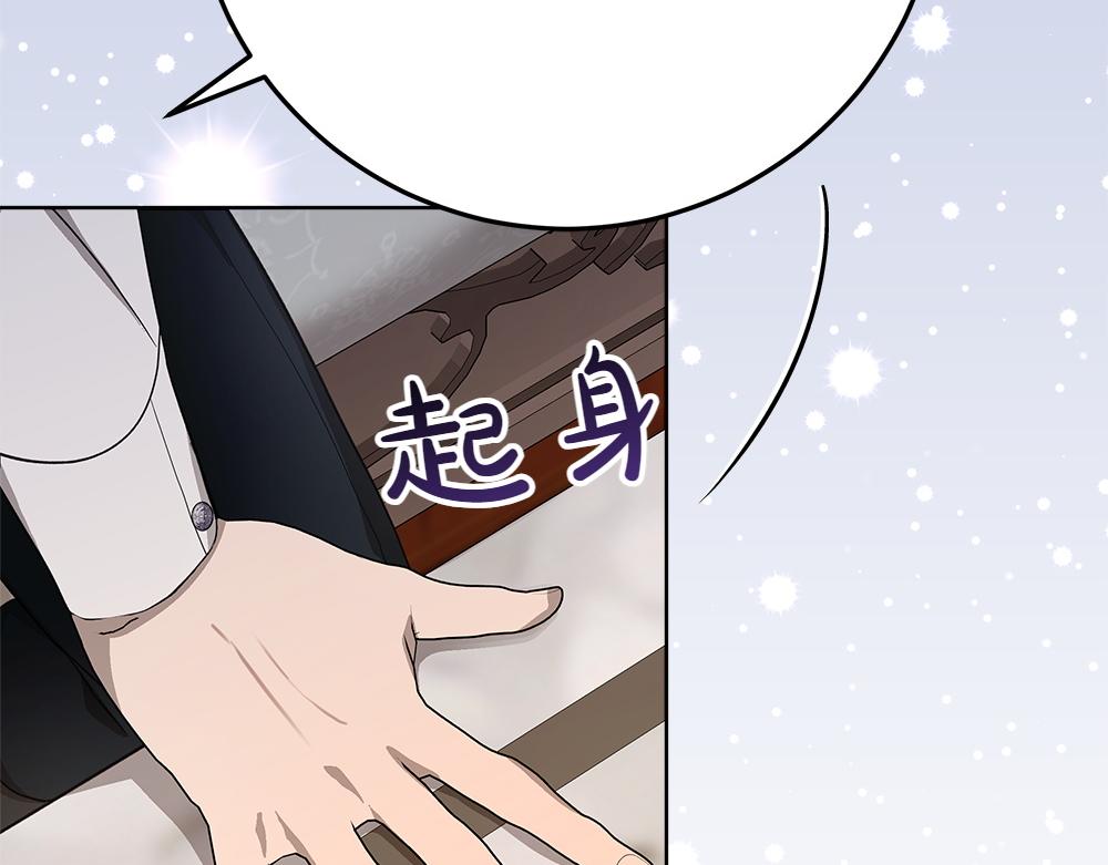 第41话 探访地牢197