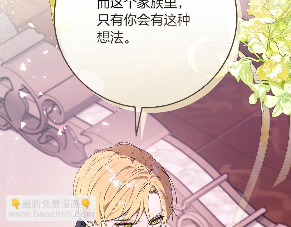 第41话 探访地牢200
