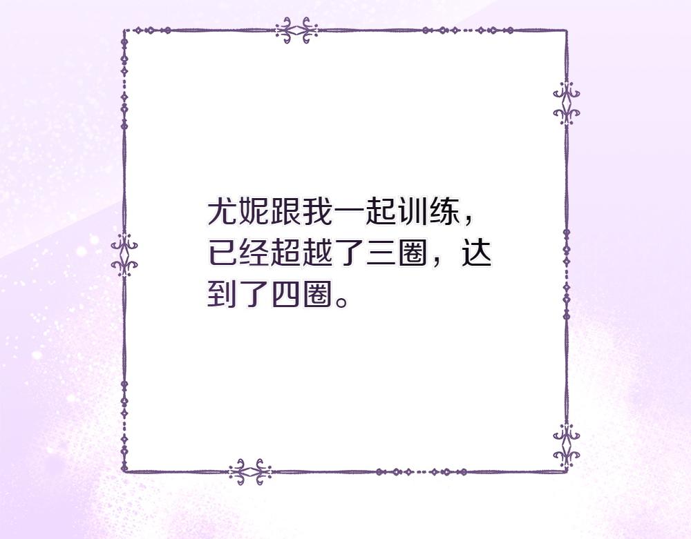 第41话 探访地牢21