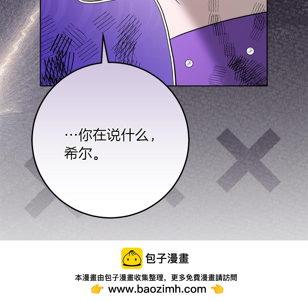 第41话 探访地牢213