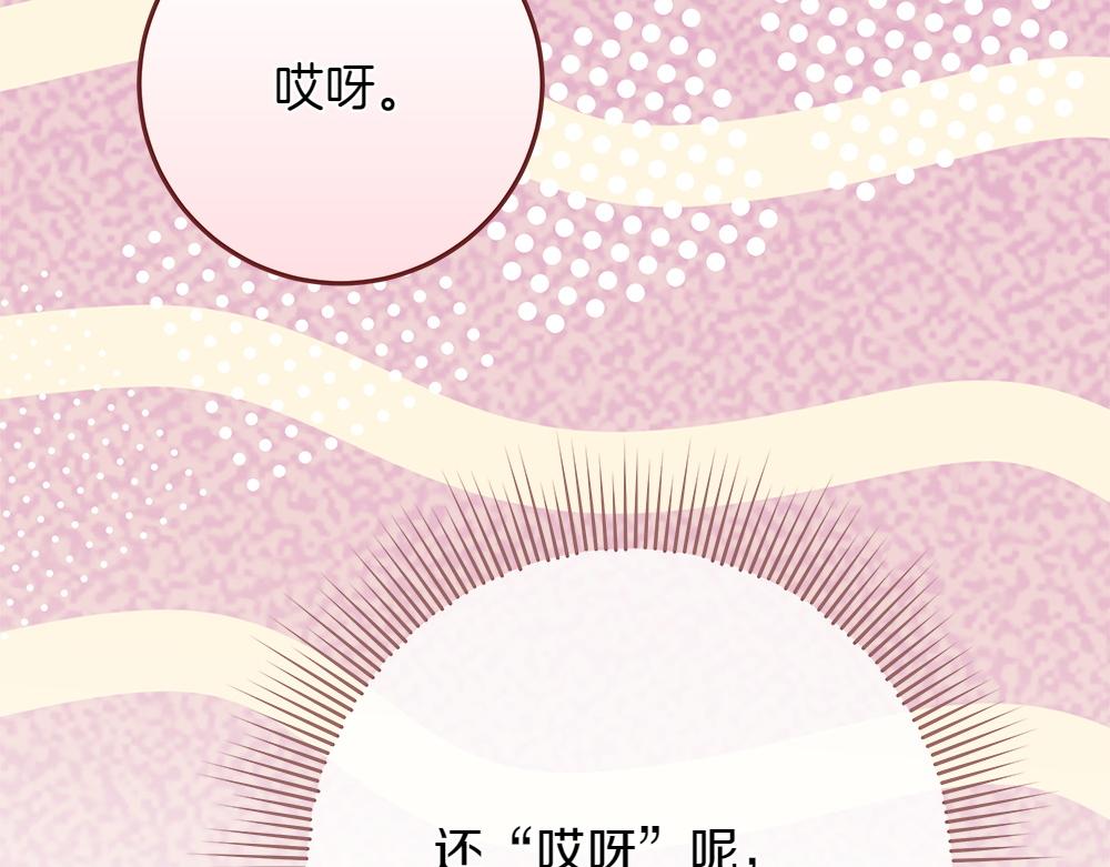 第41话 探访地牢218