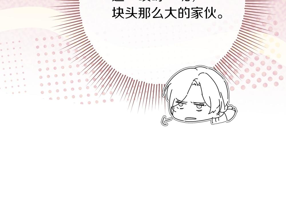 第41话 探访地牢219