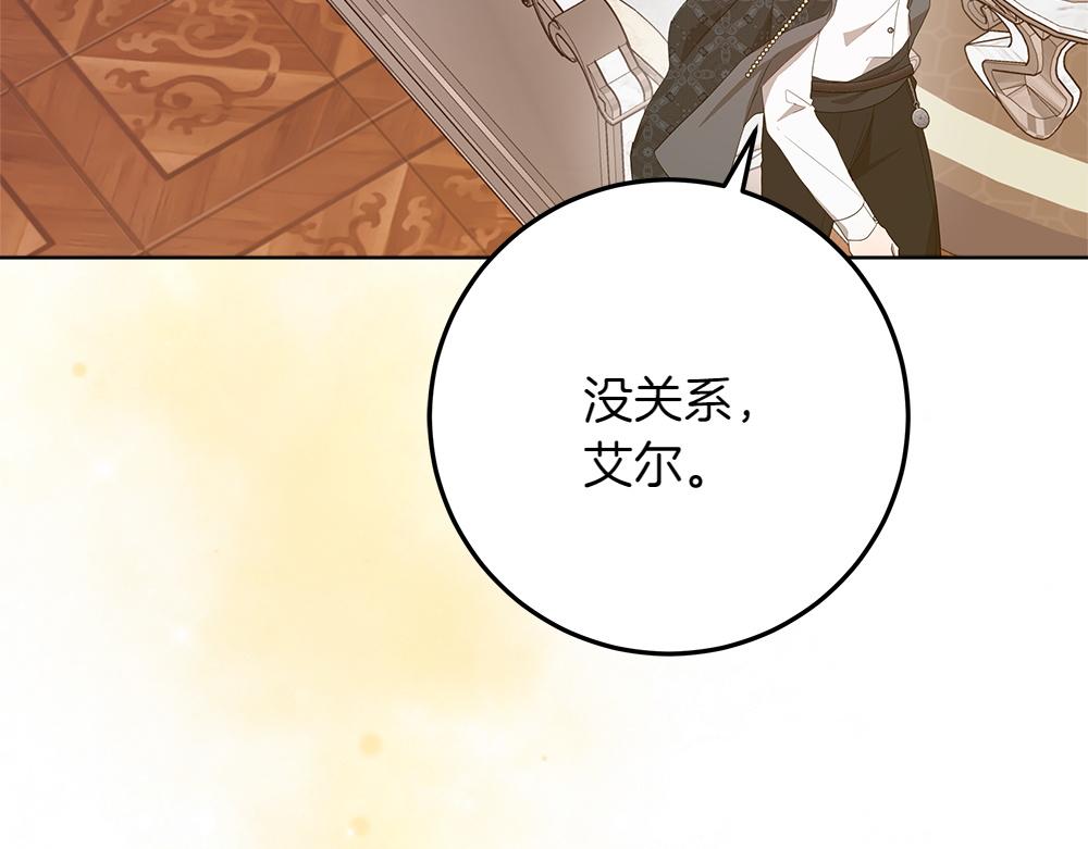 第41话 探访地牢223