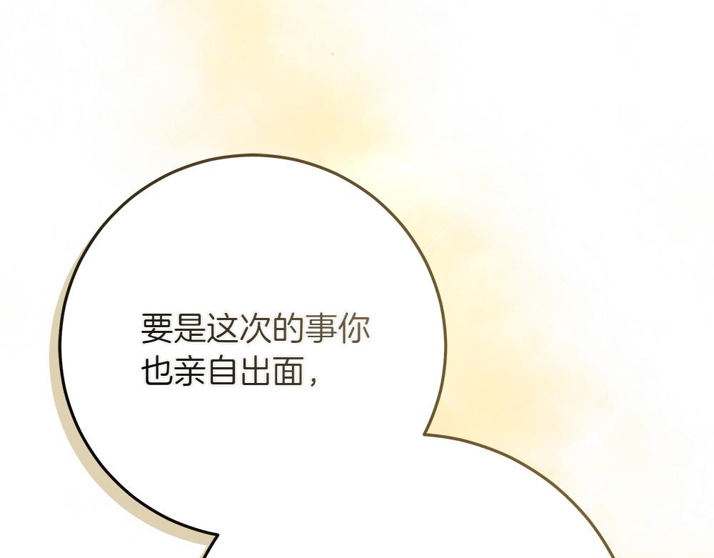 第41话 探访地牢224