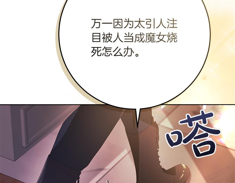 第41话 探访地牢225