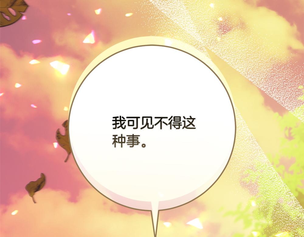 第41话 探访地牢228