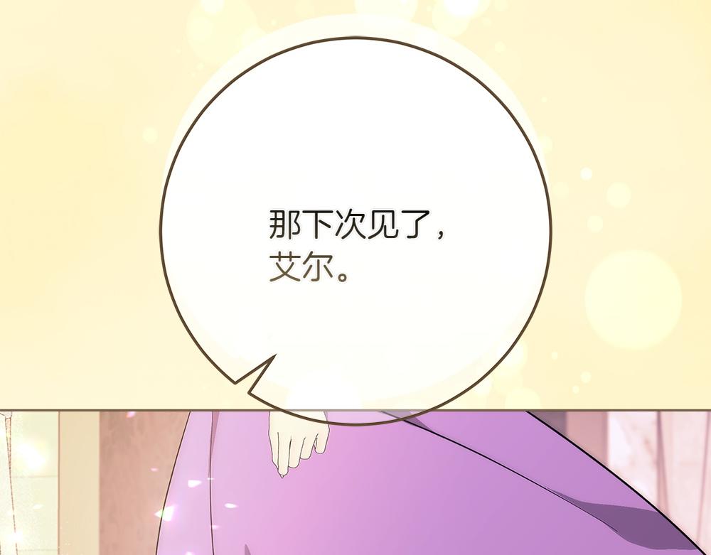 第41话 探访地牢232