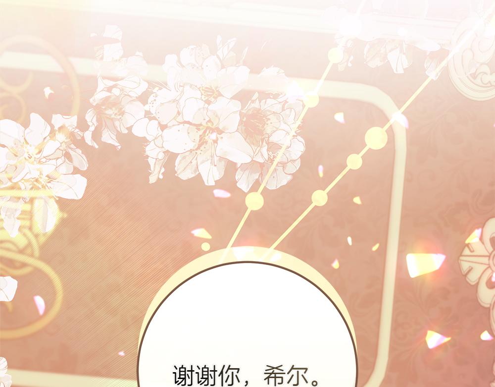 第41话 探访地牢237
