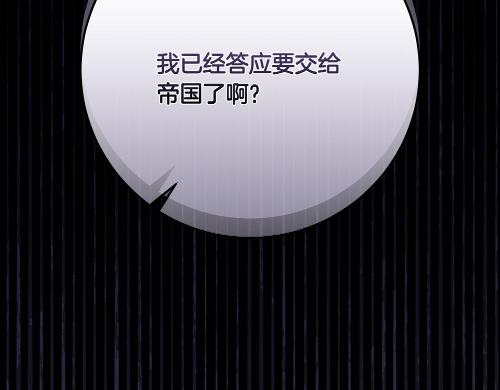 第41话 探访地牢248
