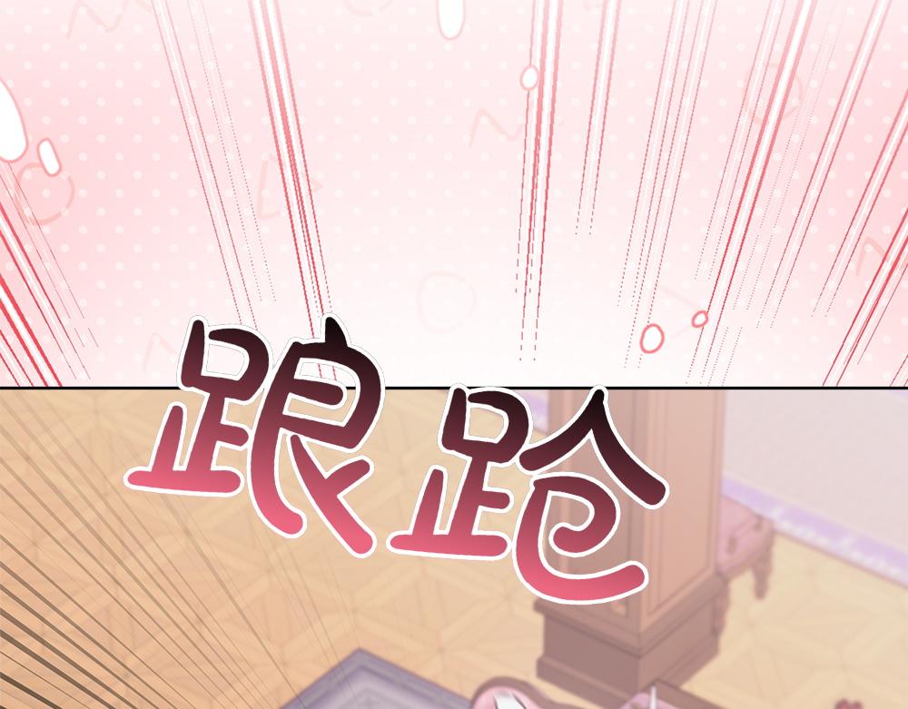 第41话 探访地牢253