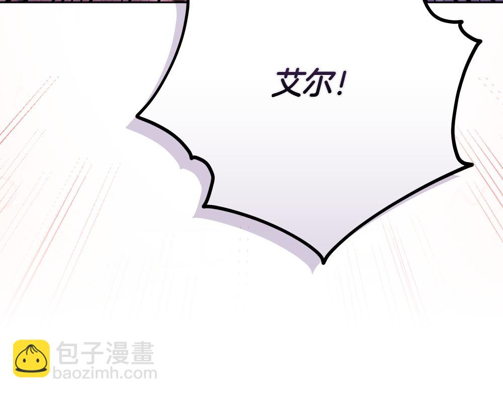 第41话 探访地牢255