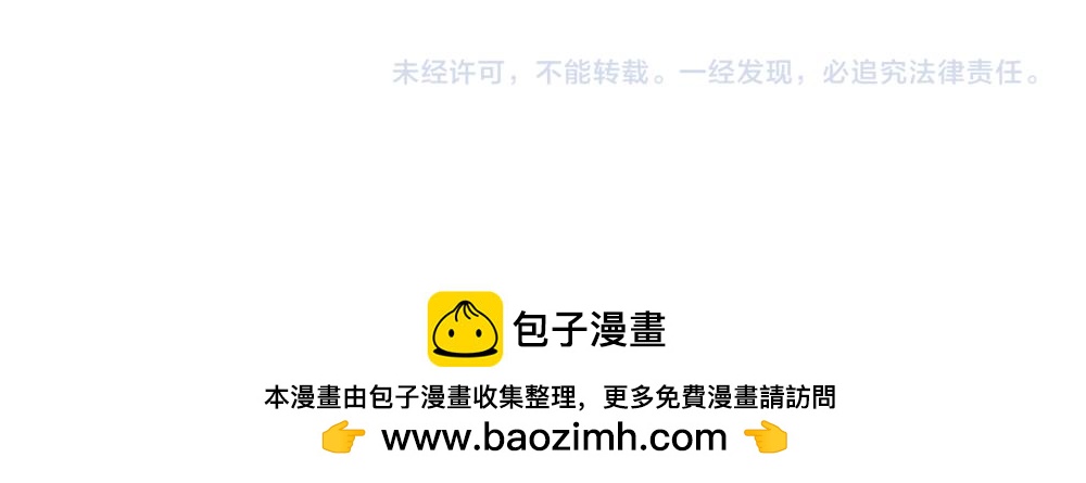 第41话 探访地牢256