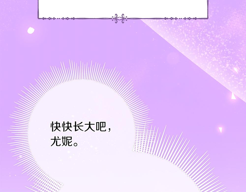 第41话 探访地牢26