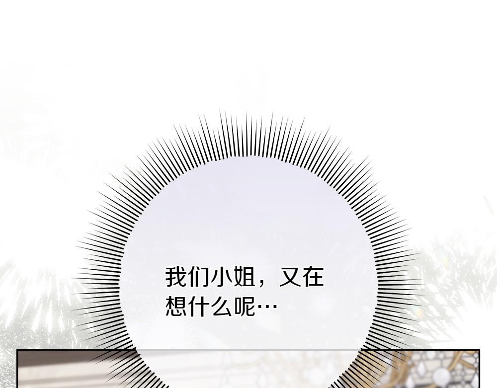 第41话 探访地牢28