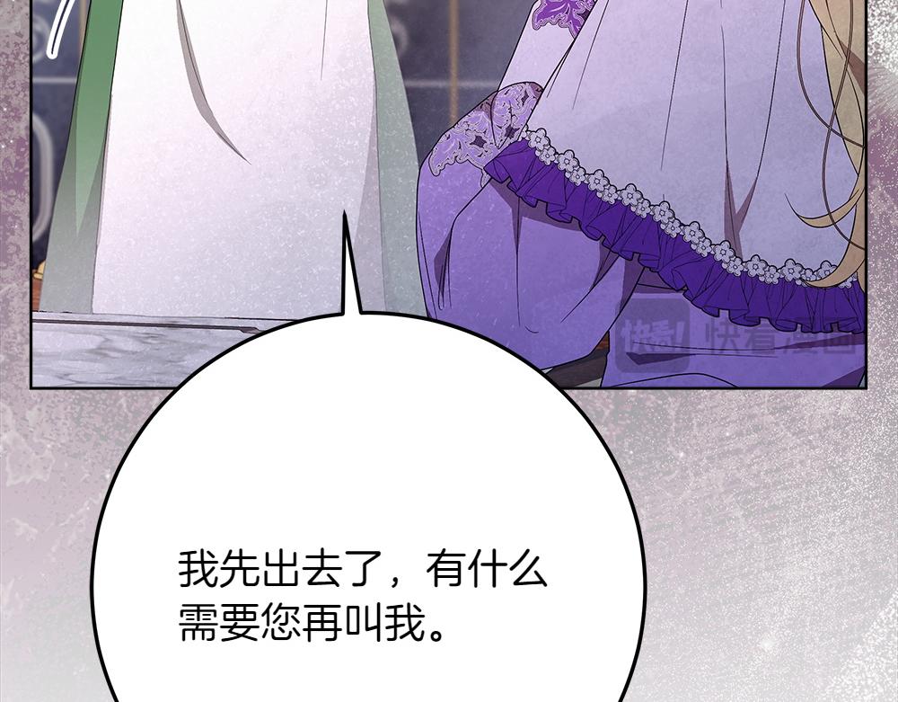 第41话 探访地牢30