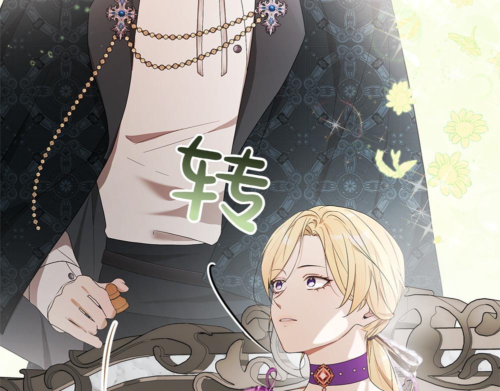 第41话 探访地牢38