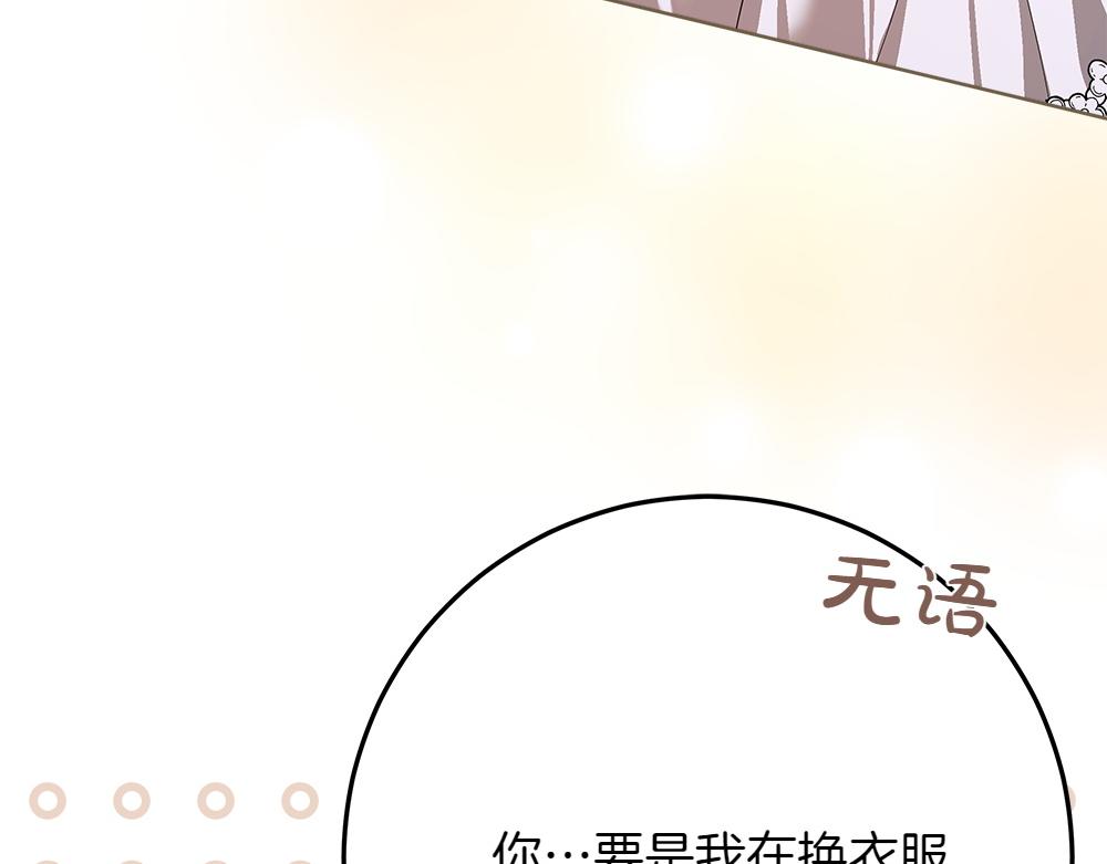 第41话 探访地牢45