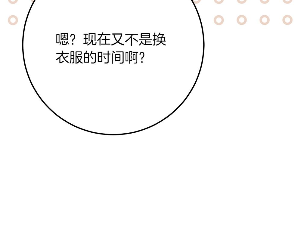 第41话 探访地牢52