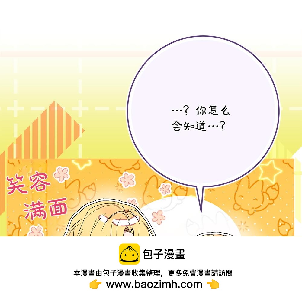 第41话 探访地牢53