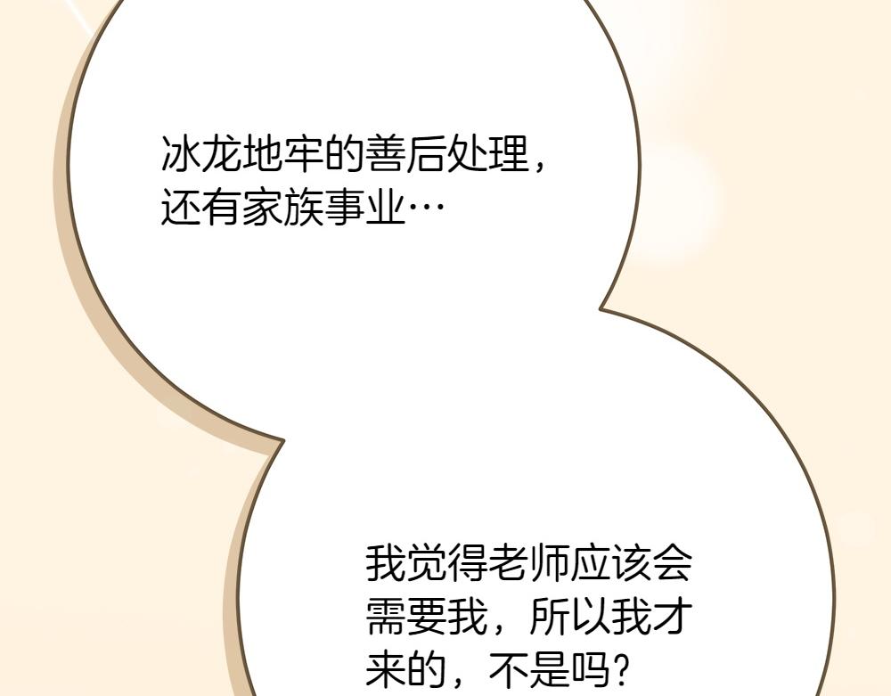 第41话 探访地牢57