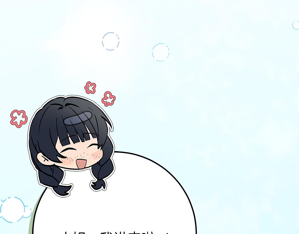 第41话 探访地牢6