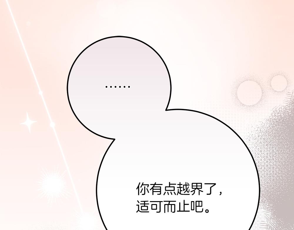 第41话 探访地牢60