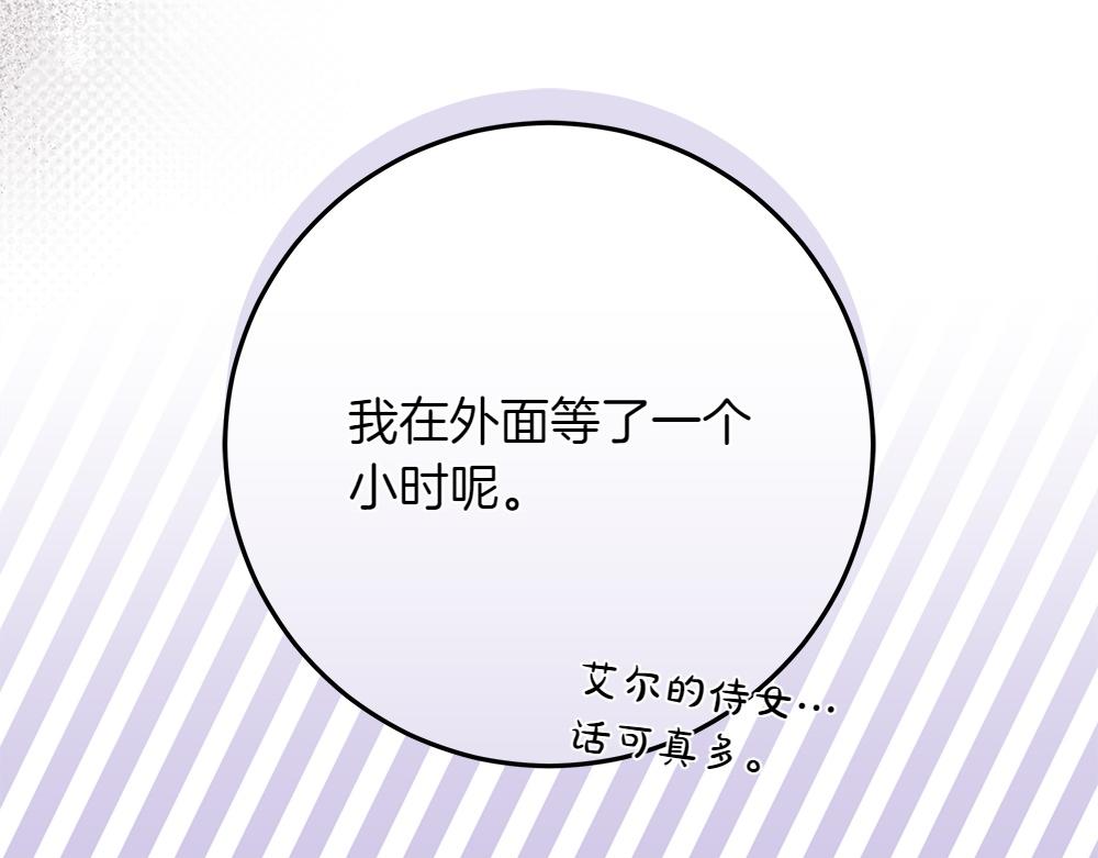 第41话 探访地牢64