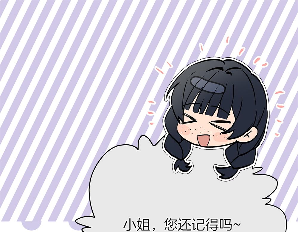第41话 探访地牢65