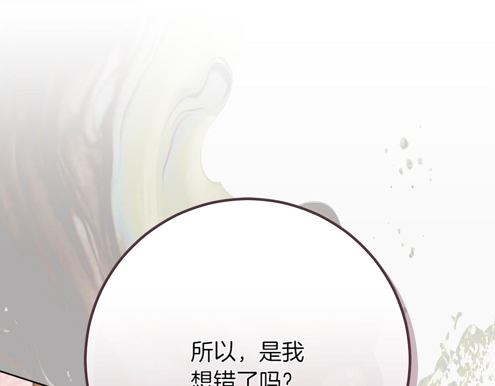 第41话 探访地牢69
