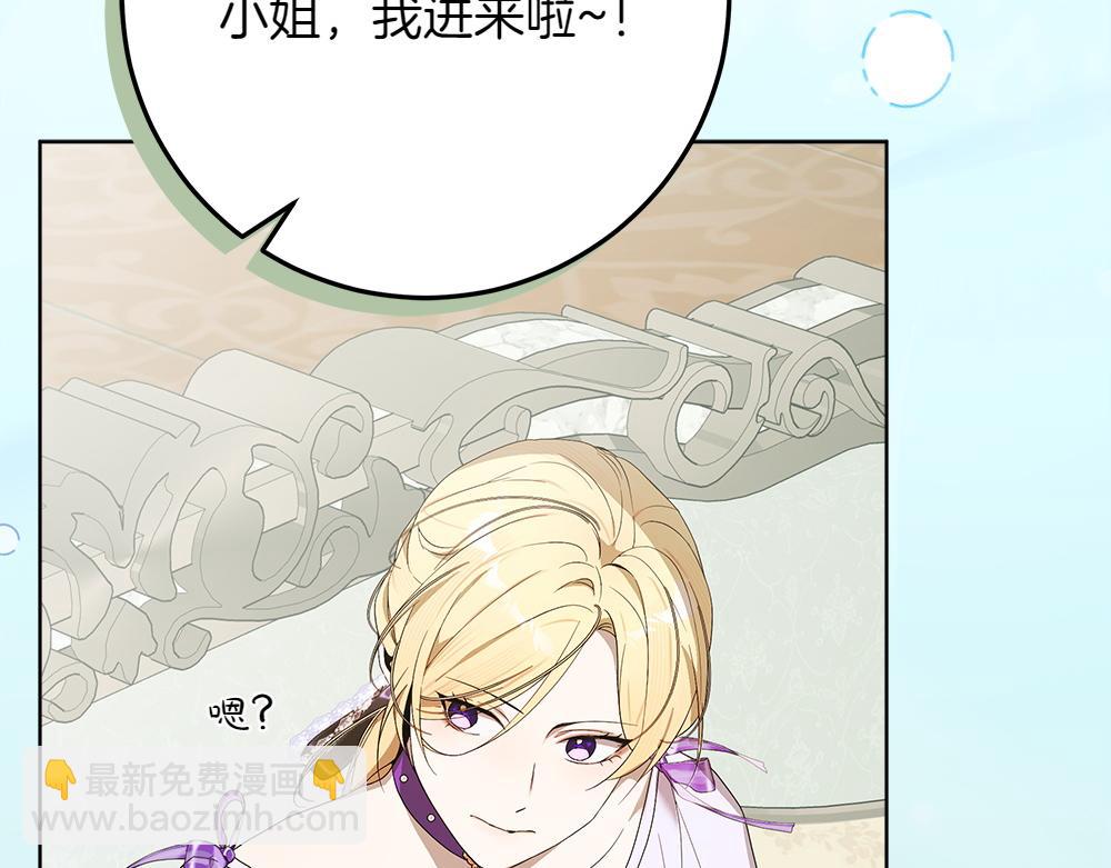 第41话 探访地牢7