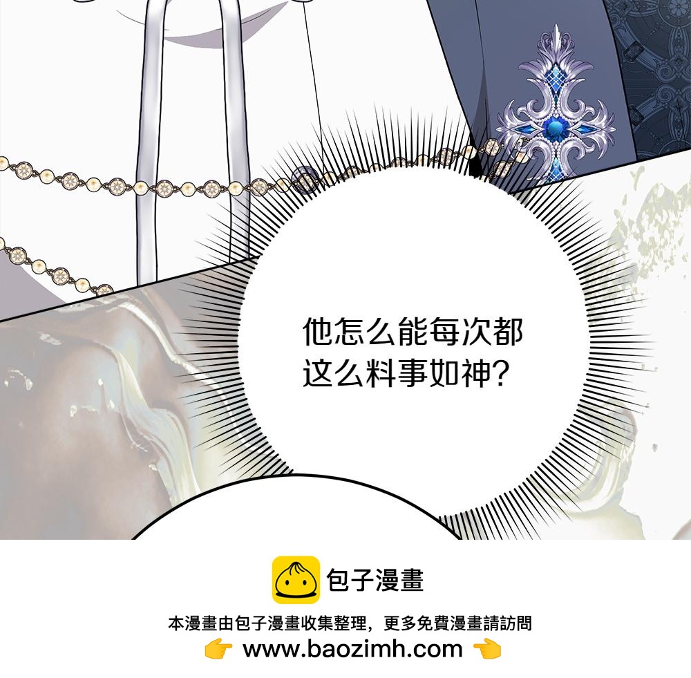 第41话 探访地牢72