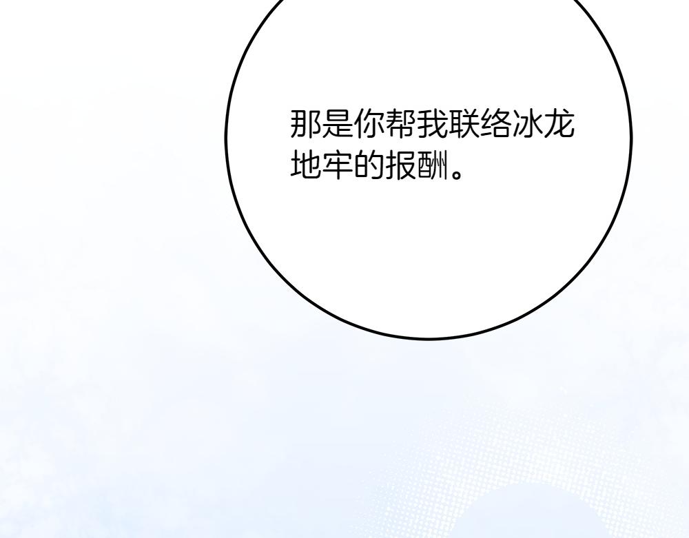 第41话 探访地牢79