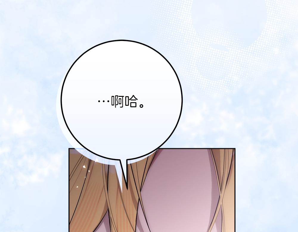第41话 探访地牢80