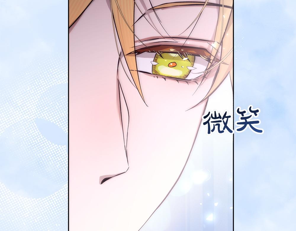 第41话 探访地牢81