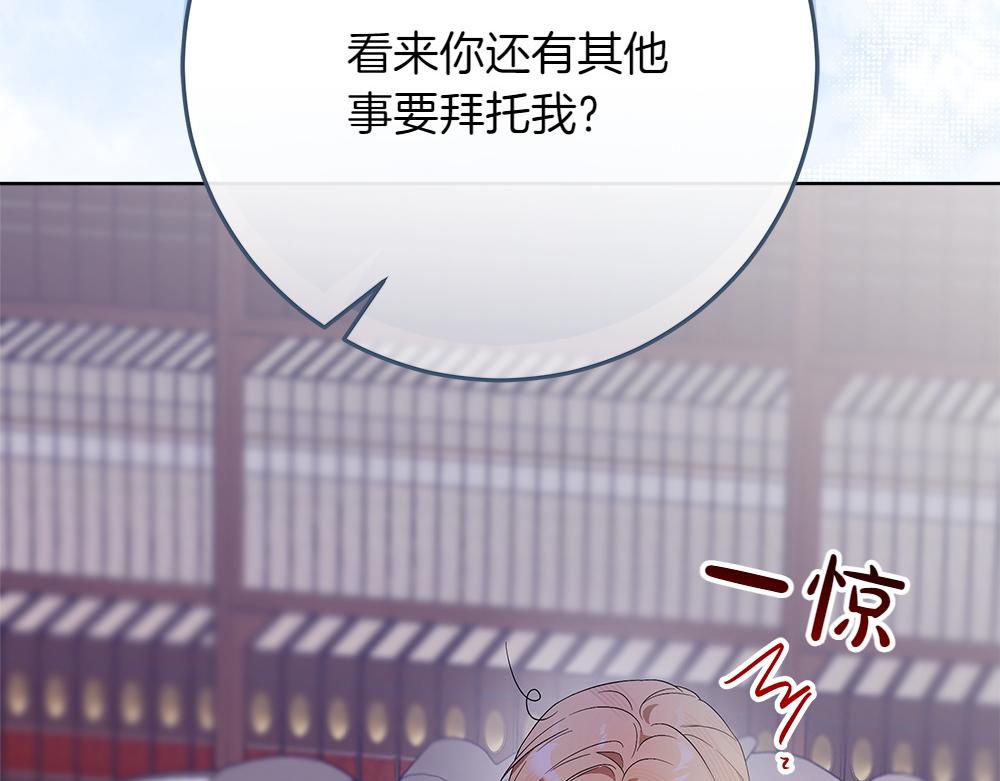第41话 探访地牢83