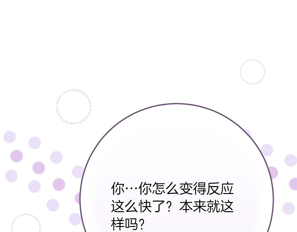第41话 探访地牢86