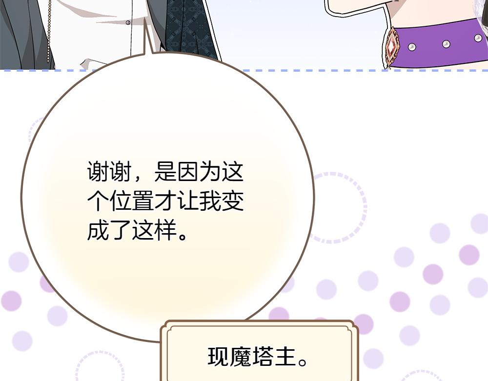 第41话 探访地牢88