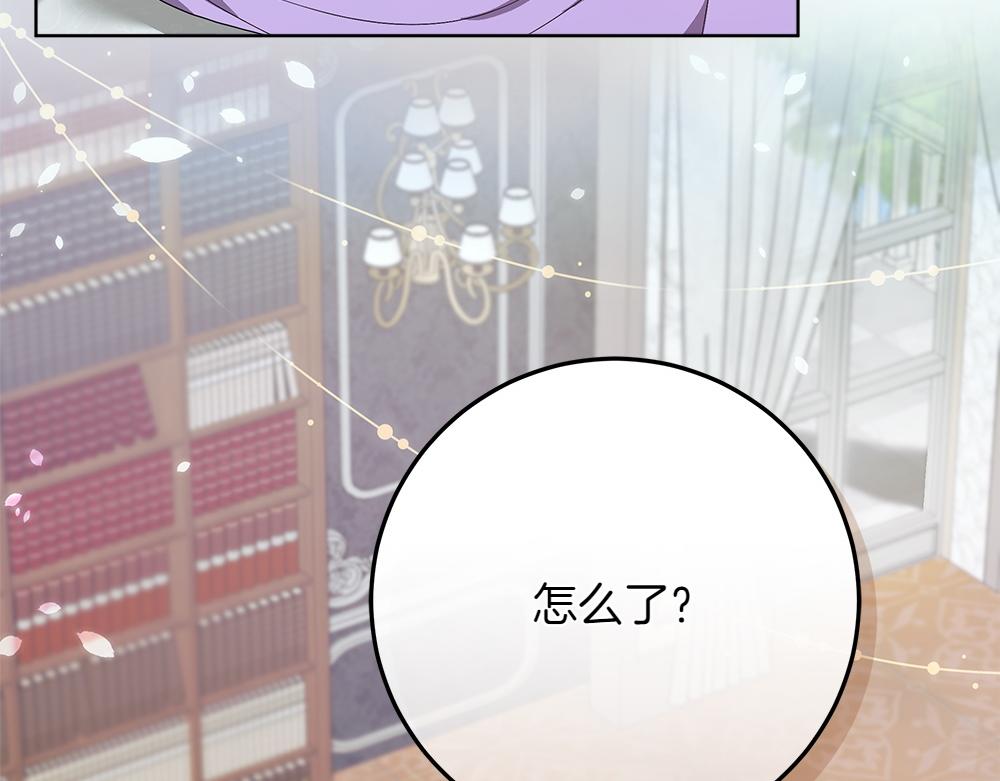 第41话 探访地牢9