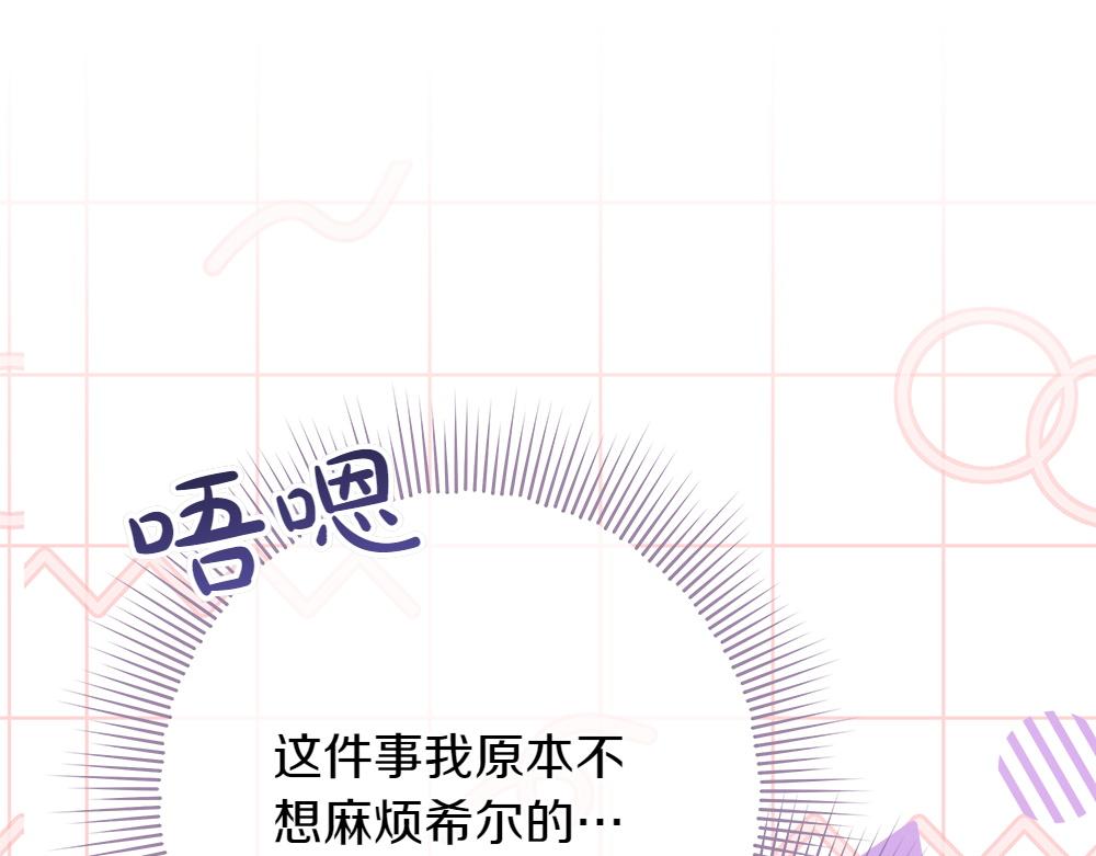 第41话 探访地牢90