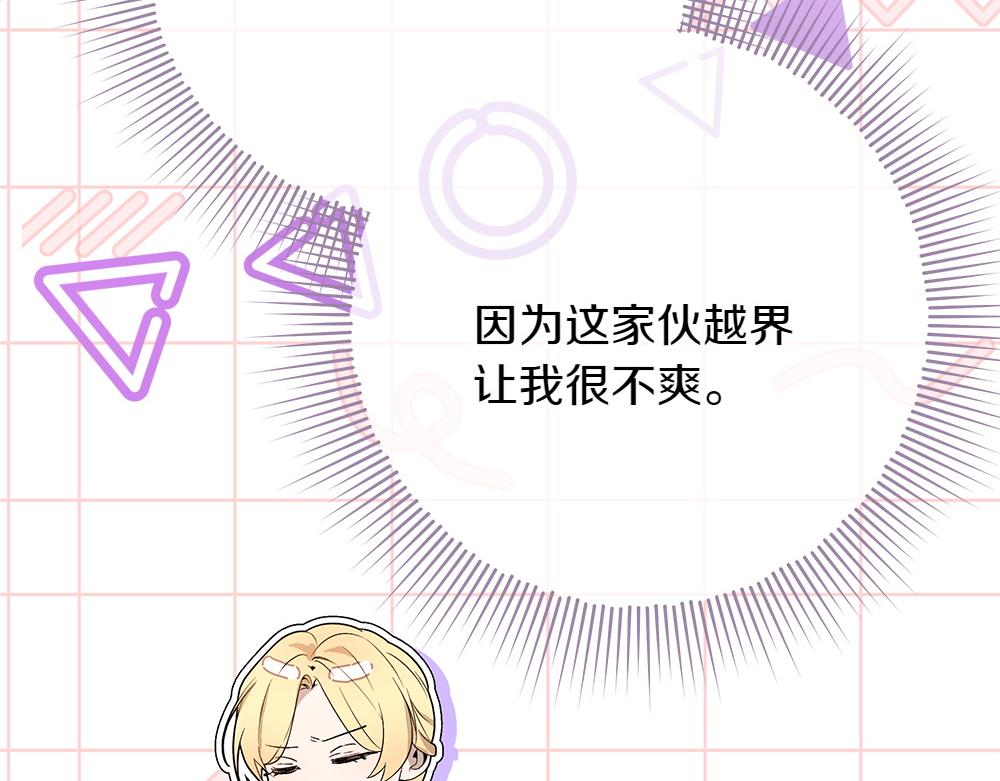 第41话 探访地牢91