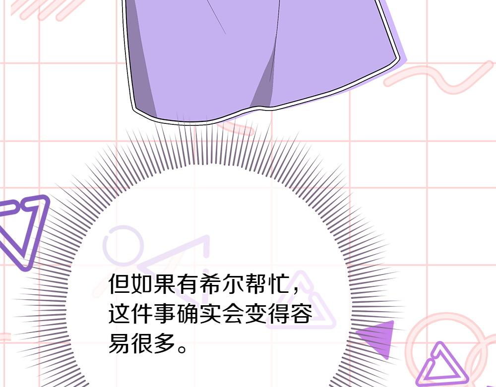 第41话 探访地牢93
