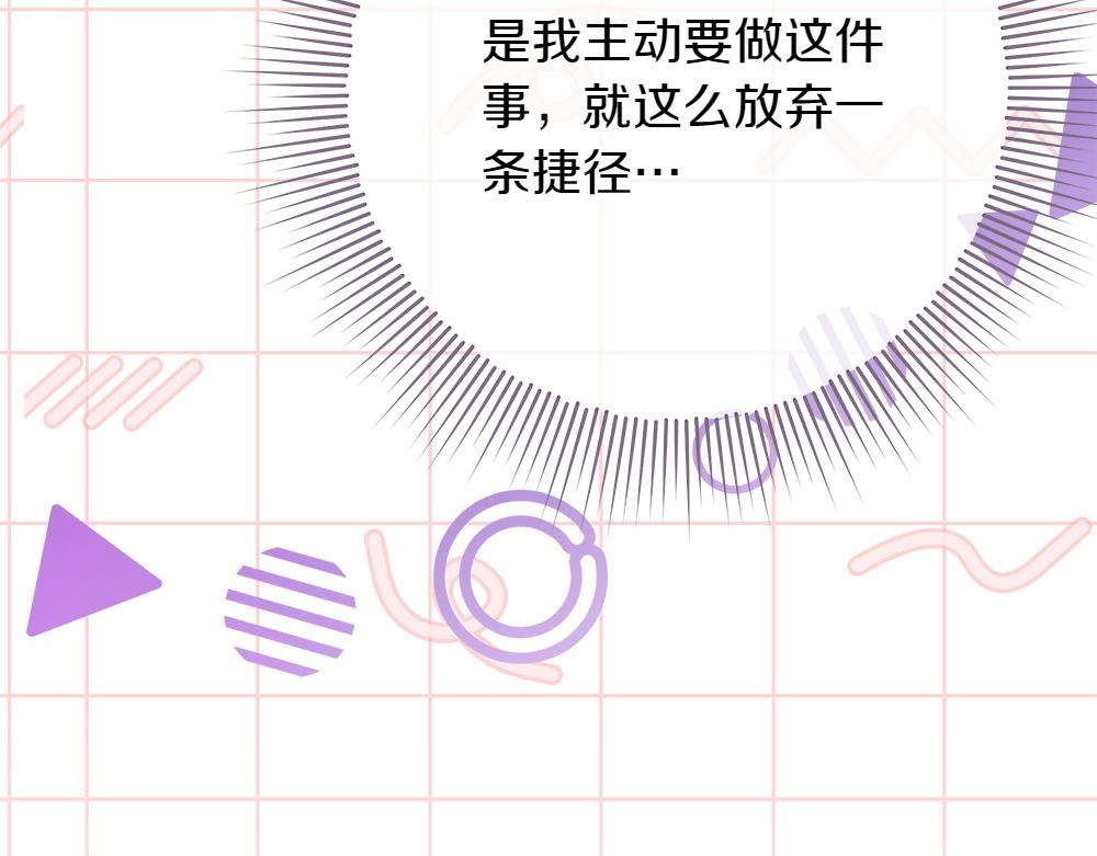第41话 探访地牢96