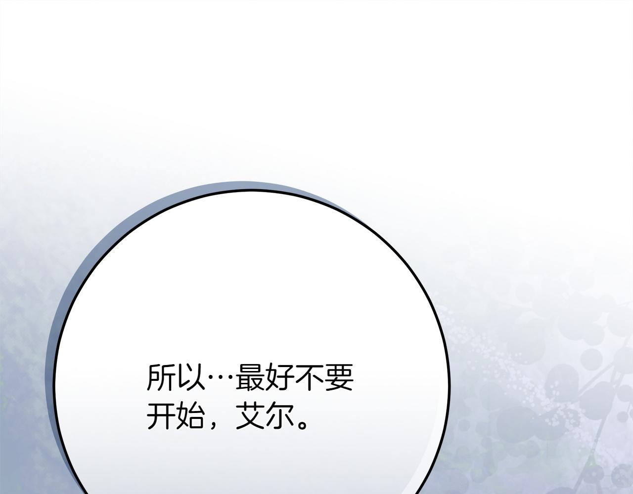 第43话 姐姐的事123