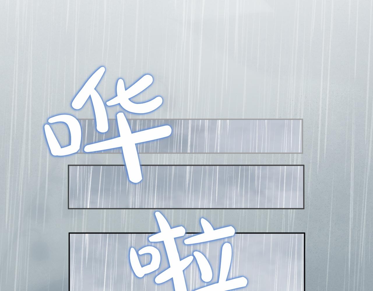 第43话 姐姐的事130