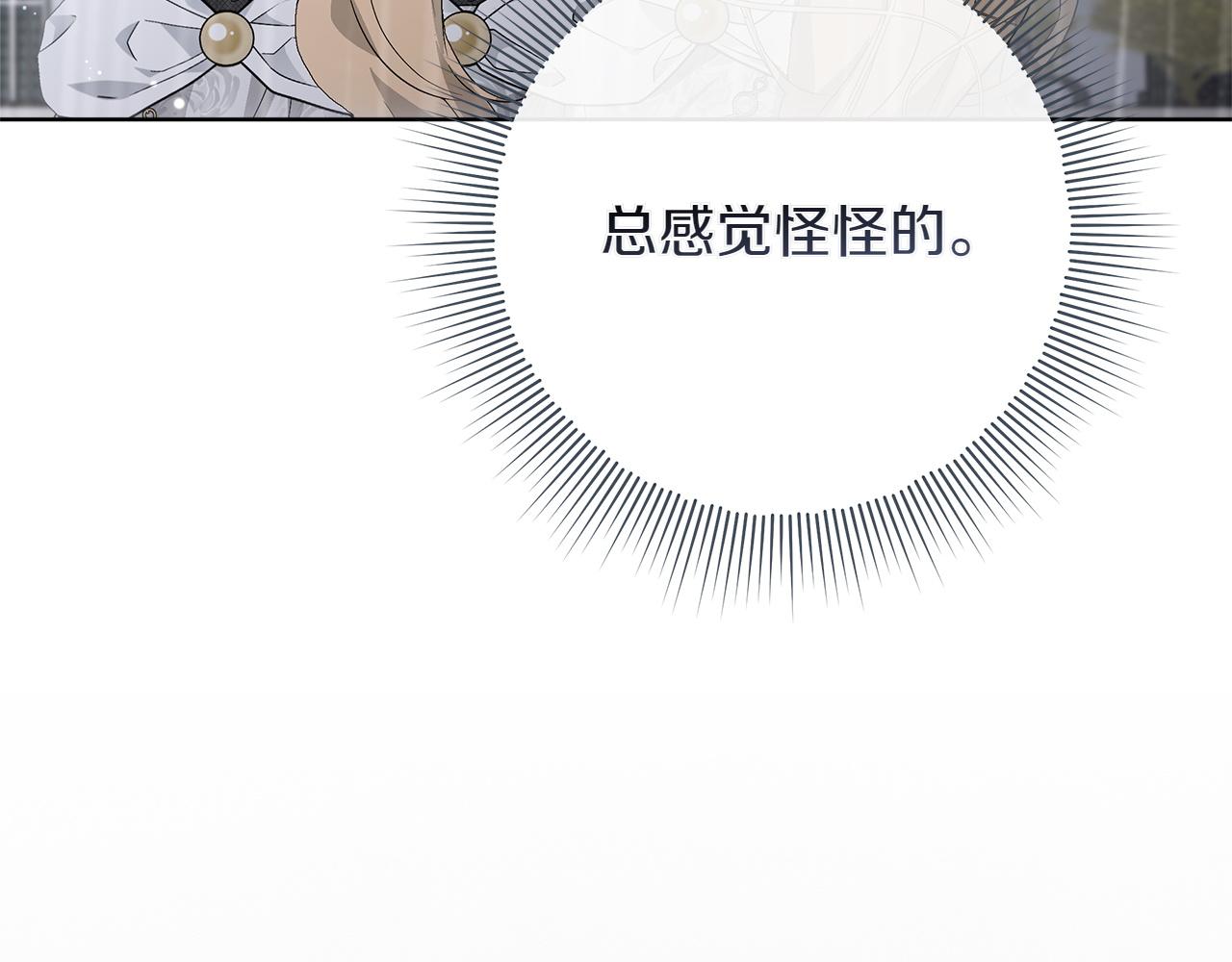 第43话 姐姐的事137